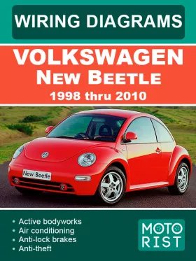 Электросхемы Volkswagen New Beetle с 1998 по 2010 год
