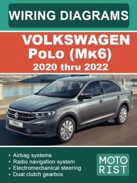 Цветные электросхемы Volkswagen Polo (Mk6) с 2020 по 2022 год
