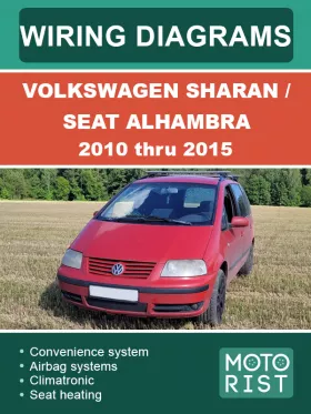 Цветные электросхемы Volkswagen Sharan / Seat Alhambra с 2010 по 2015 год