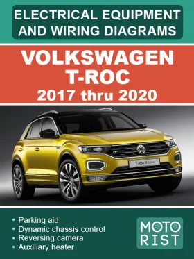 Электрооборудование и цветные электросхемы Volkswagen T-Roc с 2017 по 2020 год