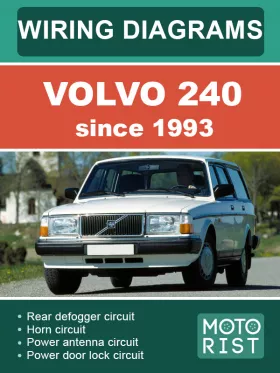 Электросхемы Volvo 240 с 1993 года