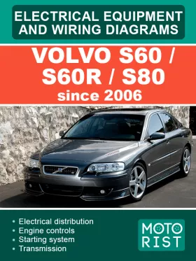 Электросхемы Volvo S60 / S60R / S80 с 2006 года