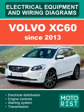Электросхемы Volvo XC60 с 2013 года