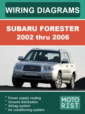 Электросхемы Subaru Forester с 2003 по 2008 год