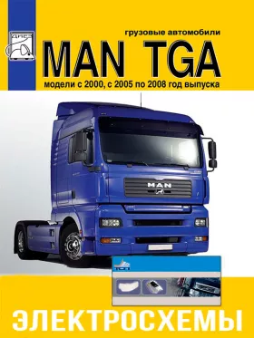 Электросхемы MAN TGA с 2000 по 2008 год (+ рестайлинг 2005 года)