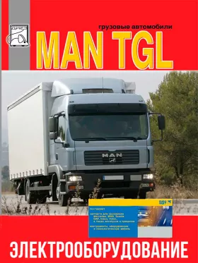 Электрооборудование MAN TGL c двигателями D0834 / D0836