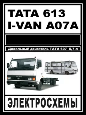 Электросхемы TATA 613 / I-VAN A07A / BAZ-A079 Etalon c двигателем 5,7 литра