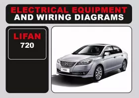 Электрооборудование и электросхемы Lifan 720