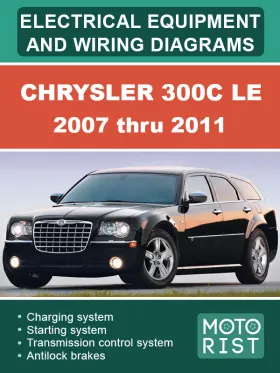 Электрооборудование и электросхемы Chrysler 300C LE с 2007 по 2011 год