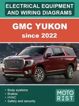 Электрооборудование и электросхемы GMC Yukon с 2022 года