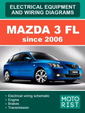 Электрооборудование и электросхемы Mazda 3 FL с 2006 года