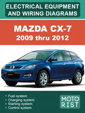 Электрооборудование и электросхемы Mazda CX-7 с 2009 по 2012 год