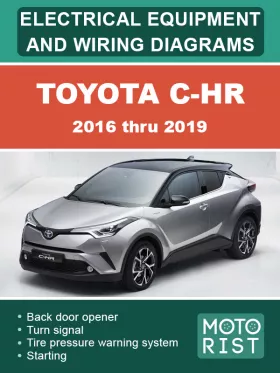 Электрооборудование и электросхемы Toyota C-HR с 2016 по 2019 год