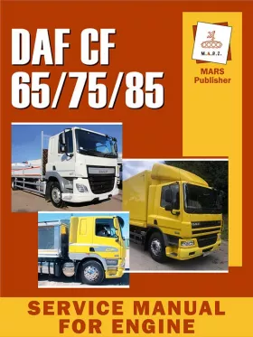 Книга по ремонту двигателя DAF CF 65 / CF 75 / CF 85