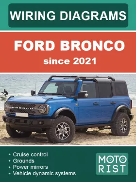 Цветные электросхемы Ford Bronco c 2021 года