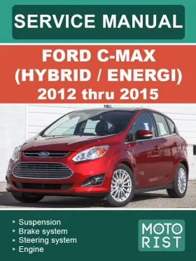 Книга по ремонту Ford C-Max (Hybrid / Energi) с 2012 по 2015 год