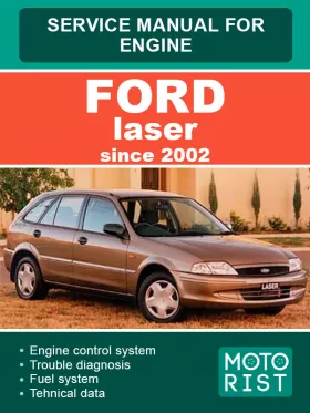 Книга по ремонту двигателя Ford Laser с 2002 года