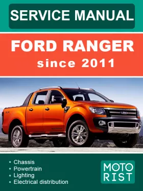Книга по ремонту Ford Ranger с 2011 года
