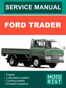Книга по ремонту Ford Trader