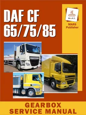 Книга по ремонту коробки передач DAF CF 65 / CF 75 / CF 85