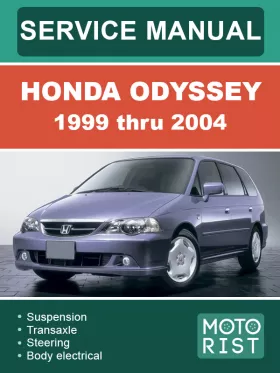 Книга по ремонту Honda Odyssey с 1999 по 2004 год