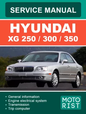 Книга по ремонту Hyundai XG 250 / 300 / 350
