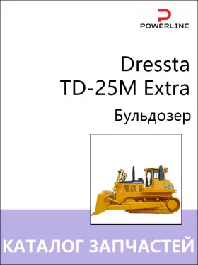 Каталог запчастей бульдозера Dressta TD-25M Extra