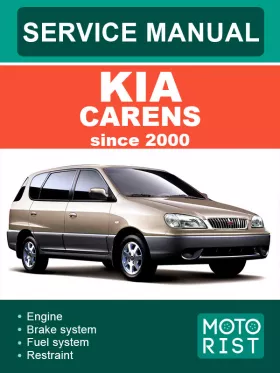 Книга по ремонту Kia Carens с 2000 года