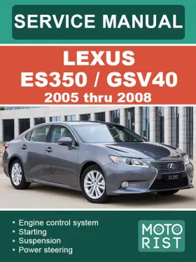 Книга по ремонту Lexus ES 350 / GSV 40 с 2005 по 2008 год,