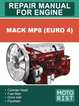 Книга по ремонту двигателя Mack MP8 (Евро 4)