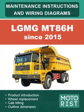 Книга по эксплуатации, техобслуживанию и электросхемы LGMG MT86H c 2015 года