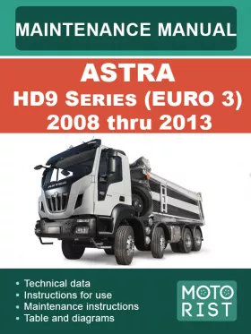 Книга по техобслуживанию Astra HD9 Series (Euro 3) с 2008 по 2013 год