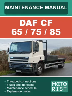 Книга по техобслуживанию DAF CF 65 / 75 / 85