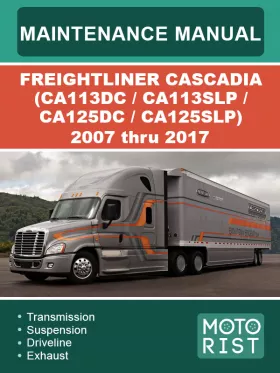 Книга по техобслуживанию Freightliner Cascadia (CA113DC / CA113SLP / CA125DC / CA125SLP) с 2007 по 2017 год