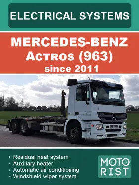 Электросистемы Mercedes Actros (963) c 2011 года,