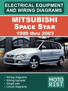 Электрооборудование и электросхемы Mitsubishi Space Star с 1999 по 2003 год