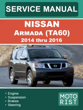 Книга по ремонту Nissan Armada (TA60) с 2014 по 2016 год