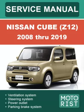 Книга по ремонту Nissan Cube (Z12) с 2008 по 2019 год