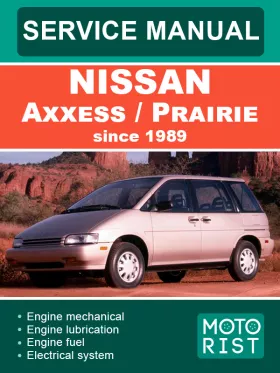 Книга по ремонту Nissan Axxess / Prairie с 1989 года