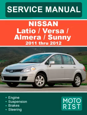 Книга по ремонту Nissan Latio / Versa / Almera / Sunny с 2011 по 2012 год
