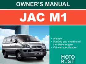 Книга по эксплуатации JAC M1