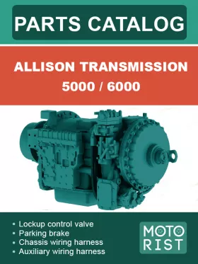 Каталог запчастей Allison Transmission 5000 / 6000