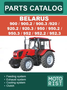 Каталог деталей трактора Беларус МТЗ 900 / 920 / 950 / 952