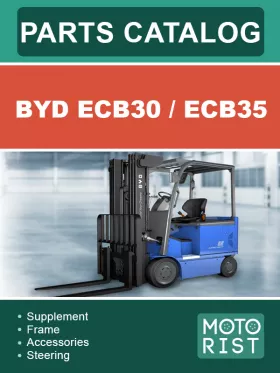 Каталог деталей погрузчика BYD ECB30 / ECB35