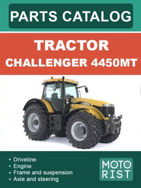Каталог деталей трактора Challenger 4450MT