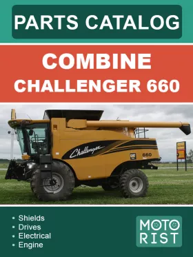 Каталог деталей комбайна Challenger 660