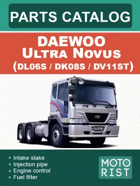 Каталог деталей Daewoo Ultra Novus (DL06S / DK08S / DV11ST)
