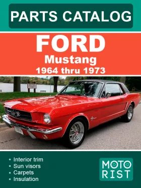Каталог запчастей Ford Mustang с 1964 по 1973 год