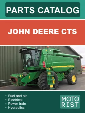 Каталог деталей комбайна John Deere CTS