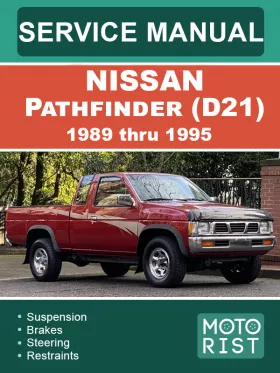 Книга по ремонту Nissan Truck / Pathfinder (D21) с 1989 по 1995 год, 4 части